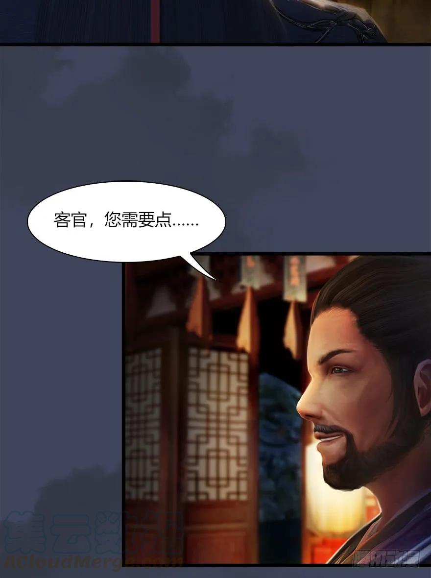 063 九龙地下城32