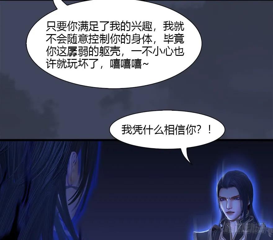086 你威胁我？57