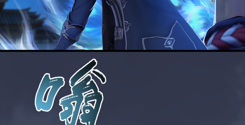 第193话：楚越VS狐小七（中）114