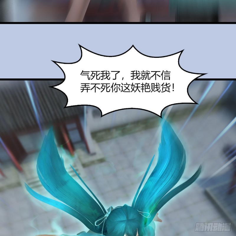 第458话：白堇突破27