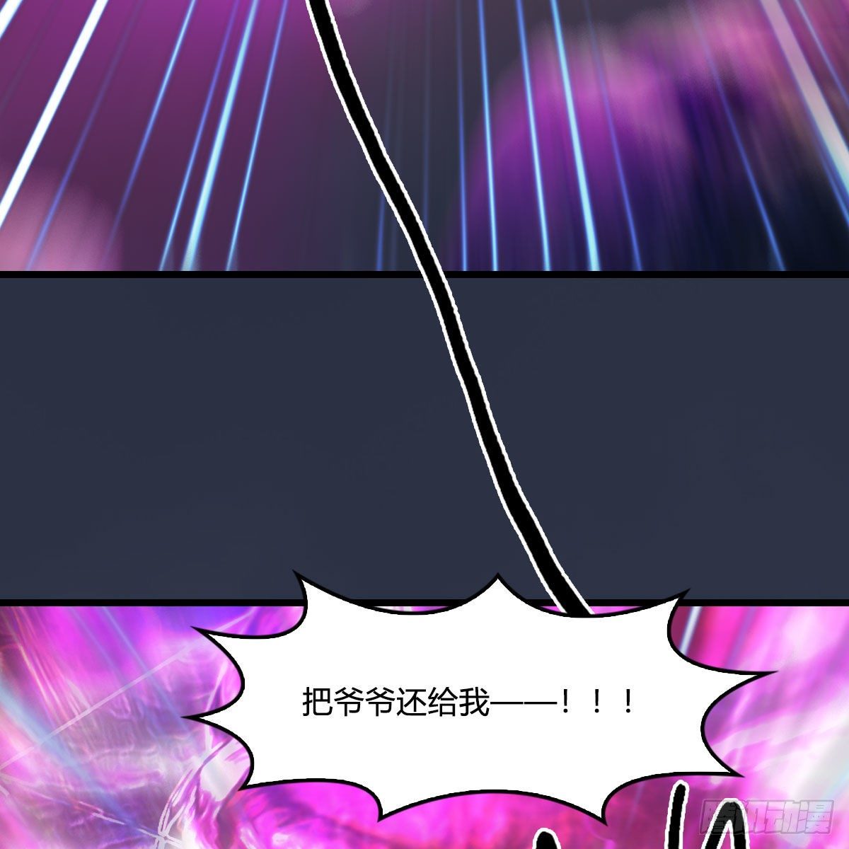 第477话：卓不羣之死43
