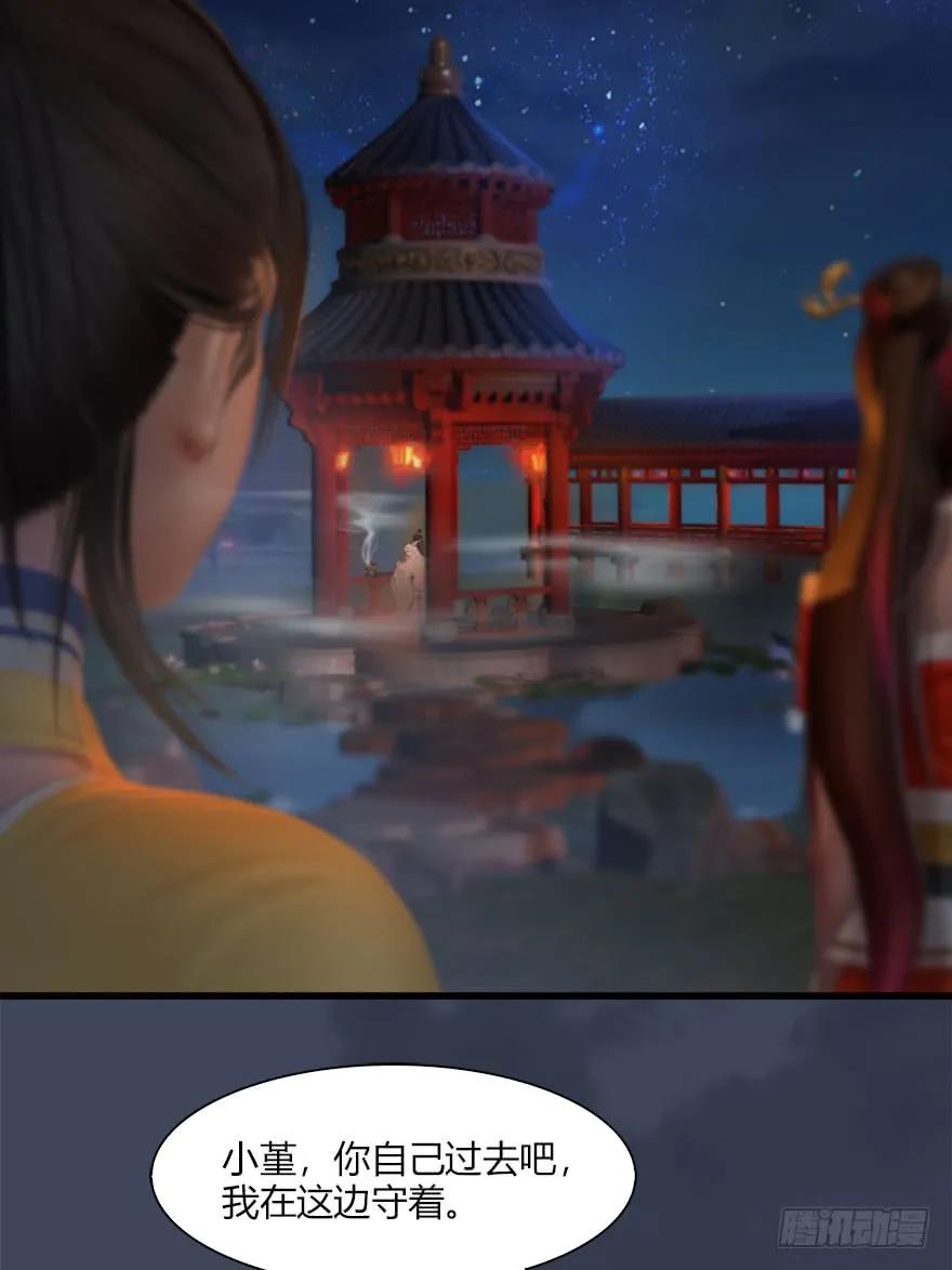 068 追杀26