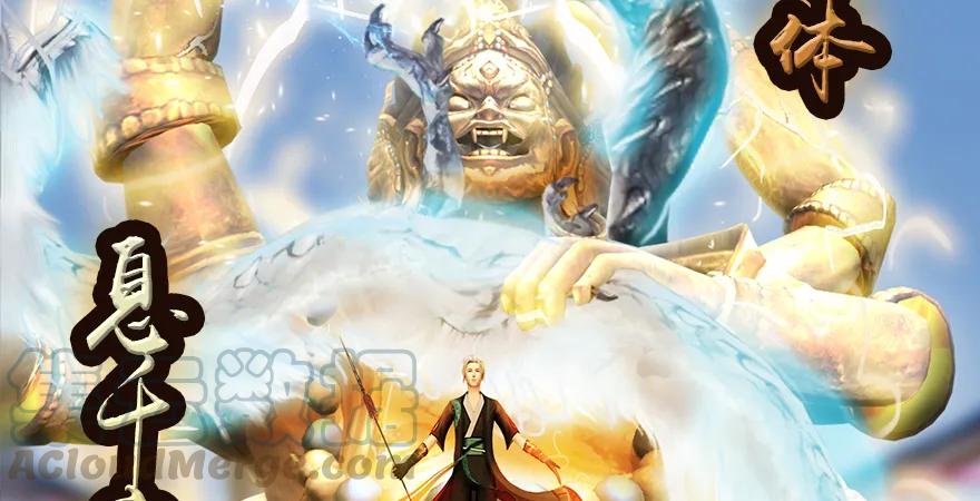 第168话 突破！！！40