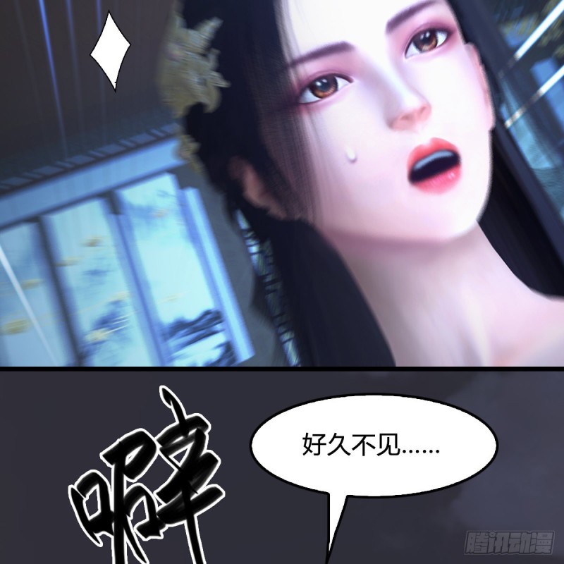 第404话：路修远降临57