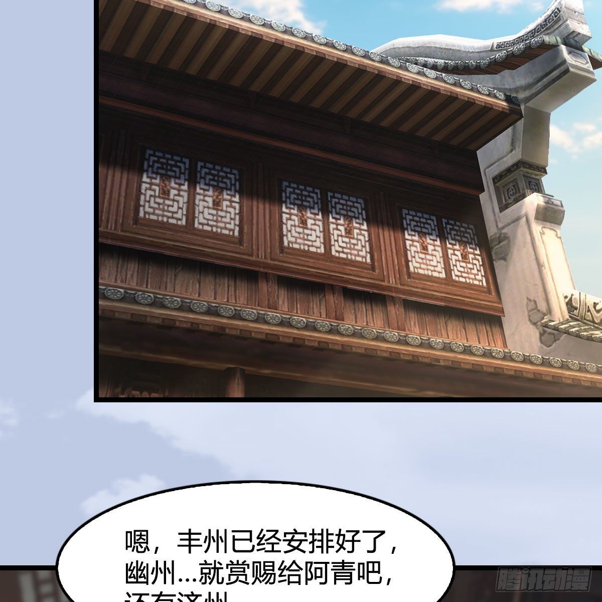 第541话：任务完成38