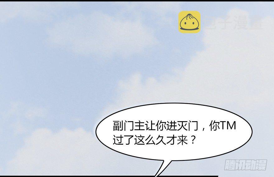 003.余老二之死40