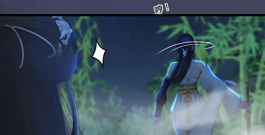 第165话 魉的身份92