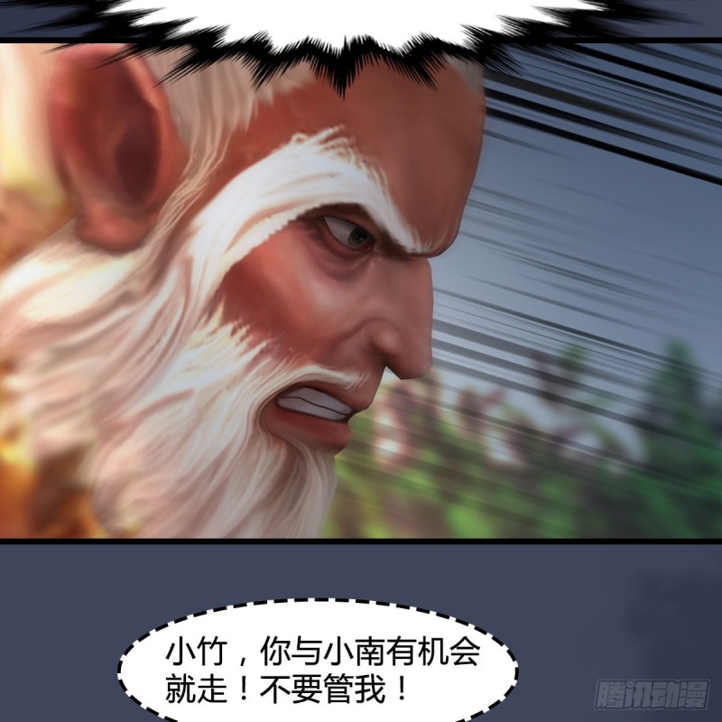 第412话：地肖猴34