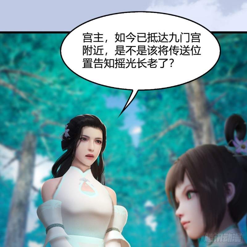 第329话：参见宫主40