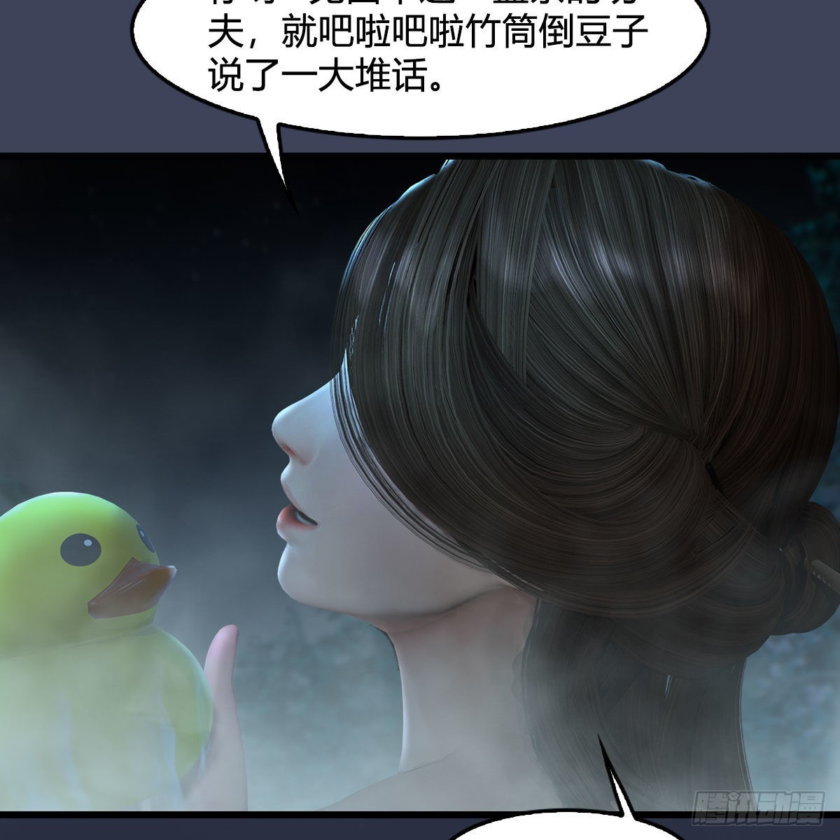 第664话：书中仙与茶中仙65