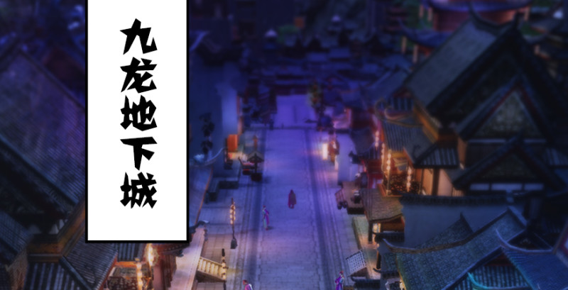 第196话：偶遇闭小月4