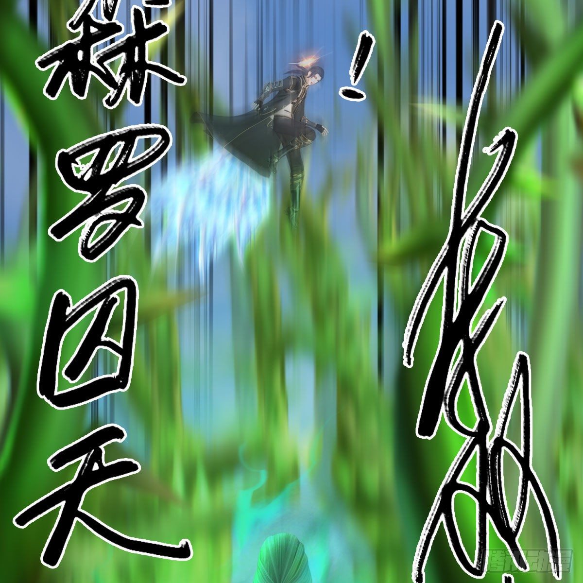 第534话：临时抱佛脚54