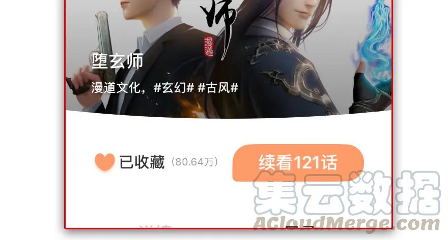 121 拍卖行爆炸123