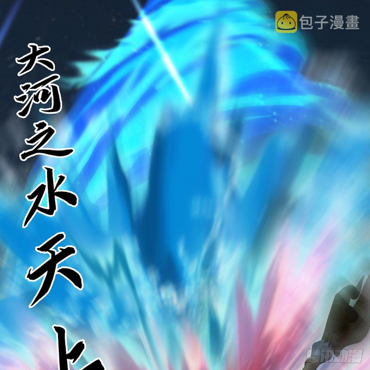 第493话：月相杯62