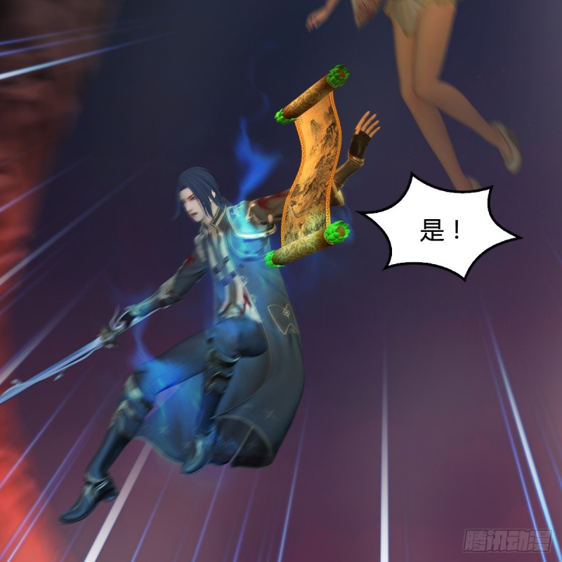 第369话：原来是鬼族8
