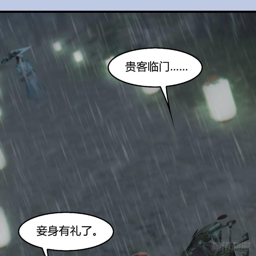 第419话：守阵人8
