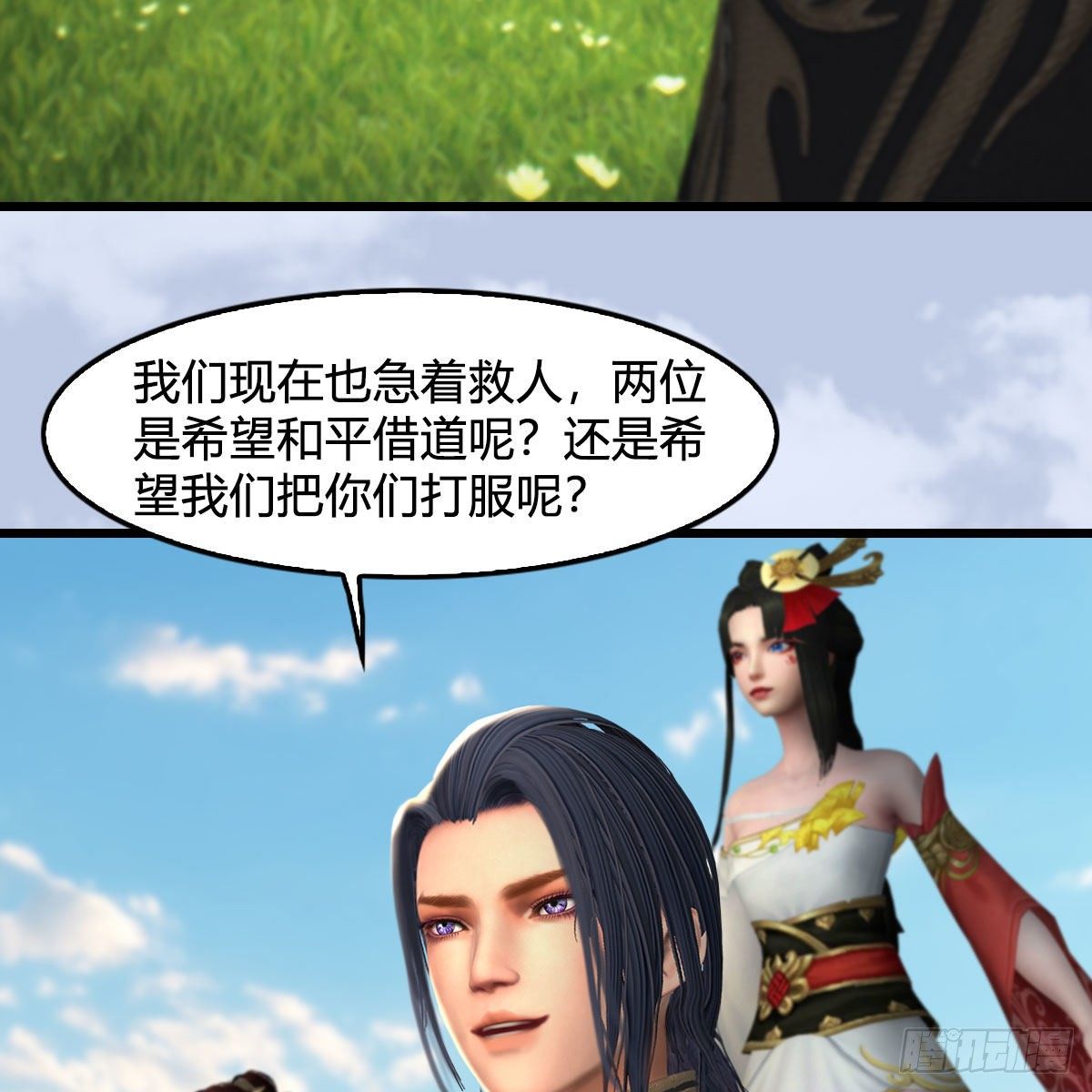 第604话：无云城18