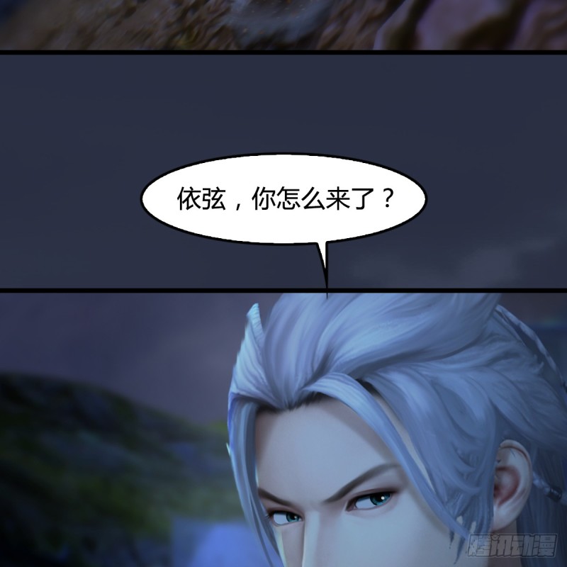 第257话：杀人灭口38