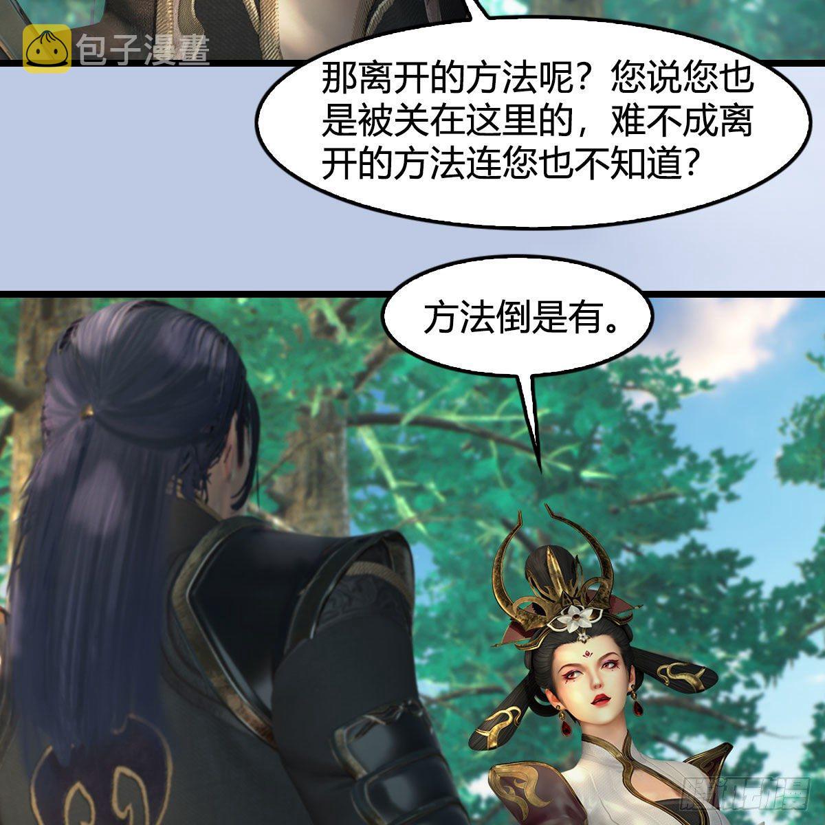 第568话：神木印记35