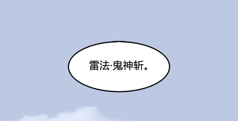 第188话：本大爷李乘龙58