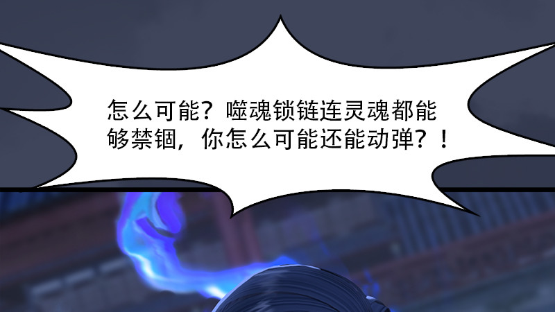 第240话：转轮王之死64