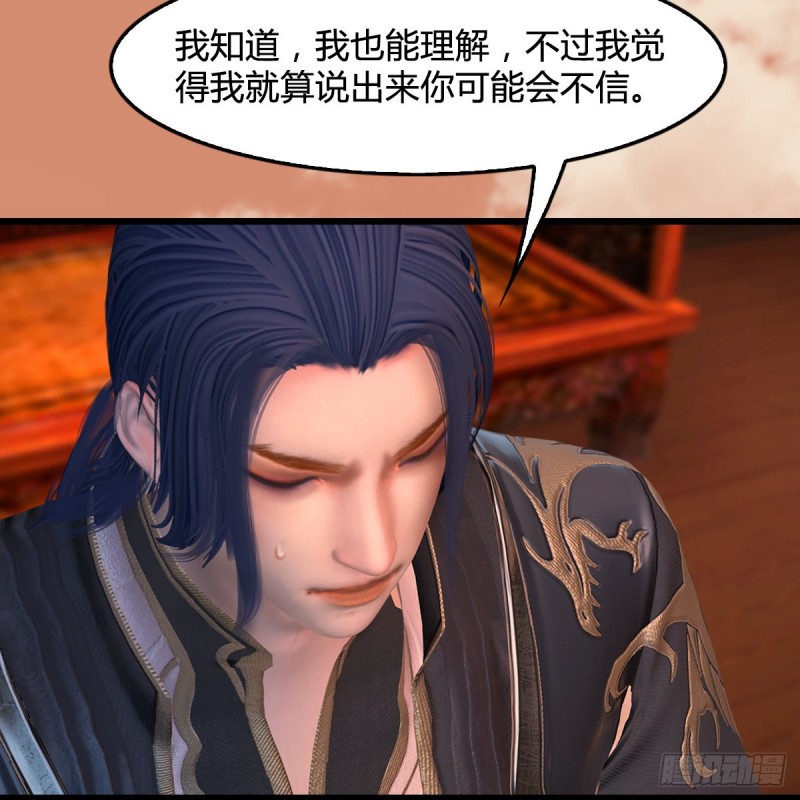 第404话：路修远降临47