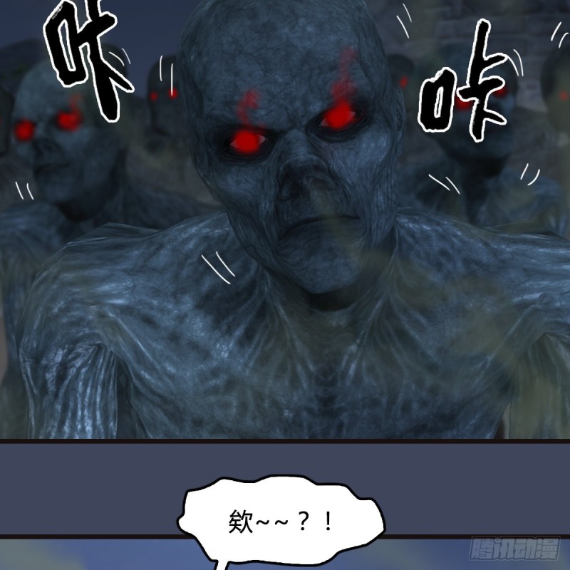 第365话：遭遇屍族17