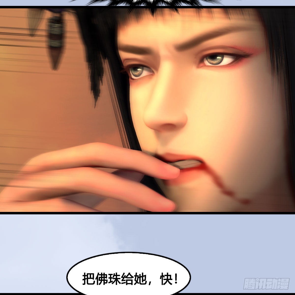 第632话：大帝模式42