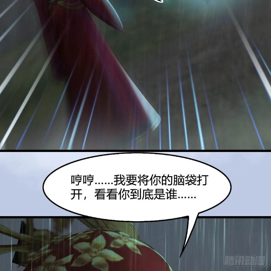 第419话：守阵人65