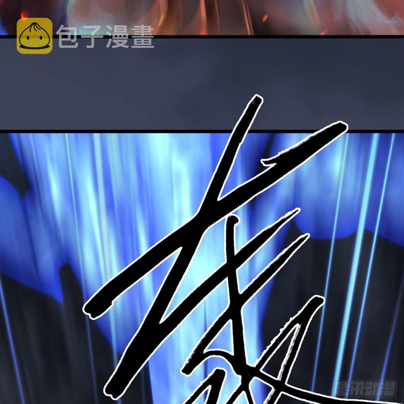 第368话：被上身的冬至雪19