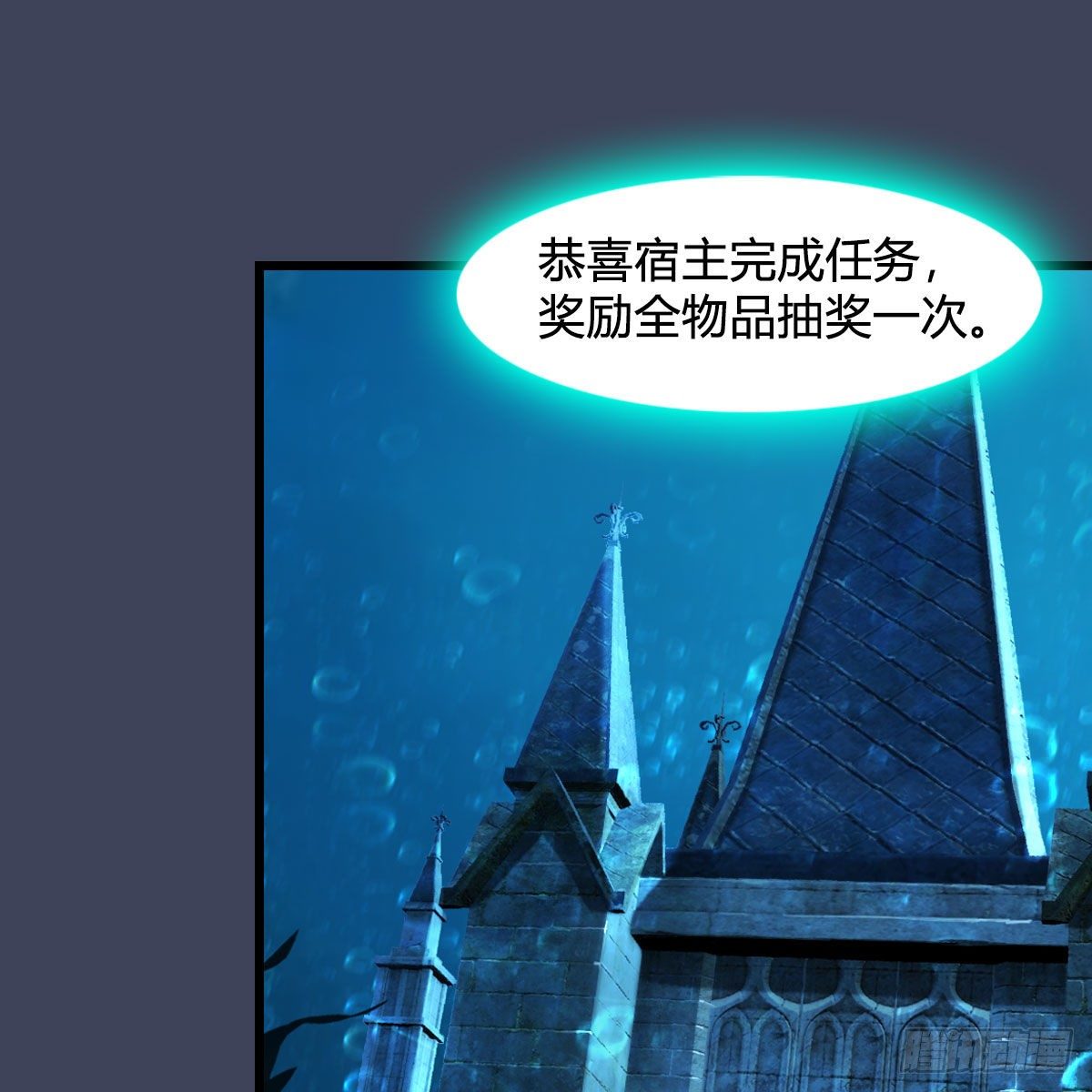 第558话：新任务61