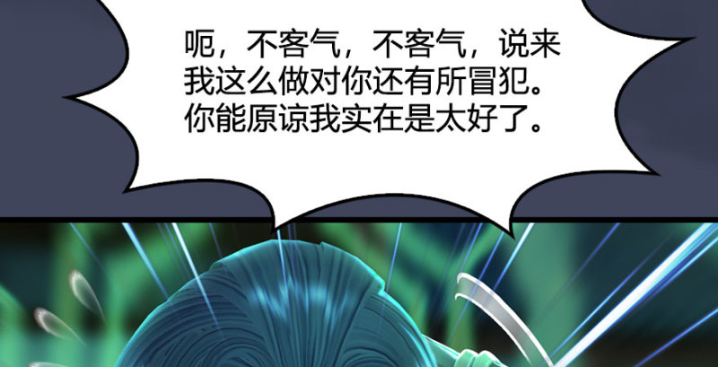 第227话：解救若柳138
