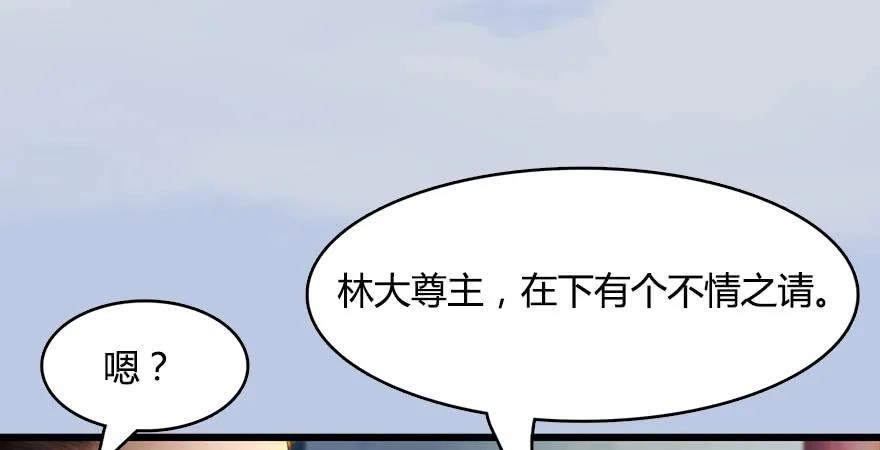 154 楚越VS王磊（下）95