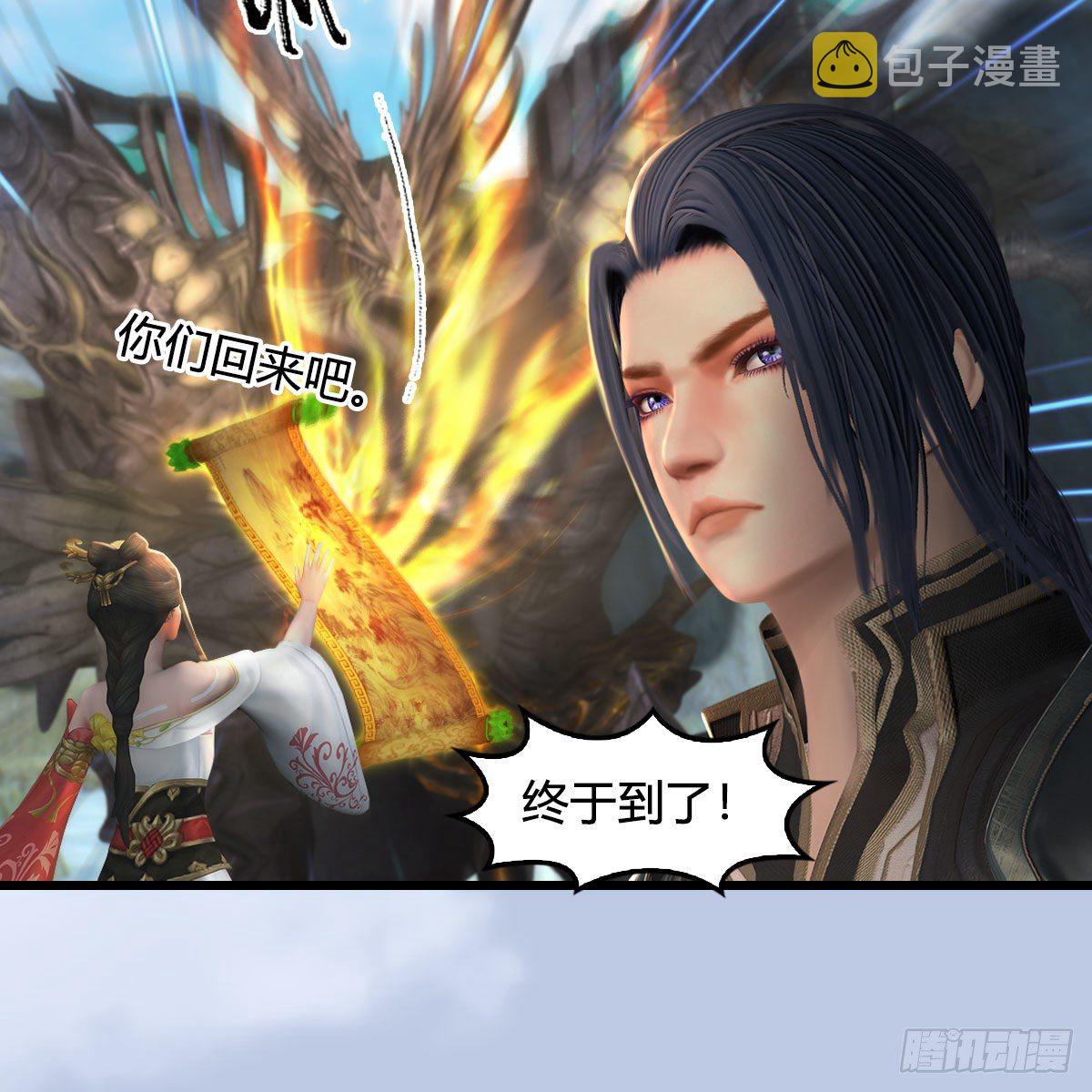 第562话：破碎妖丹67