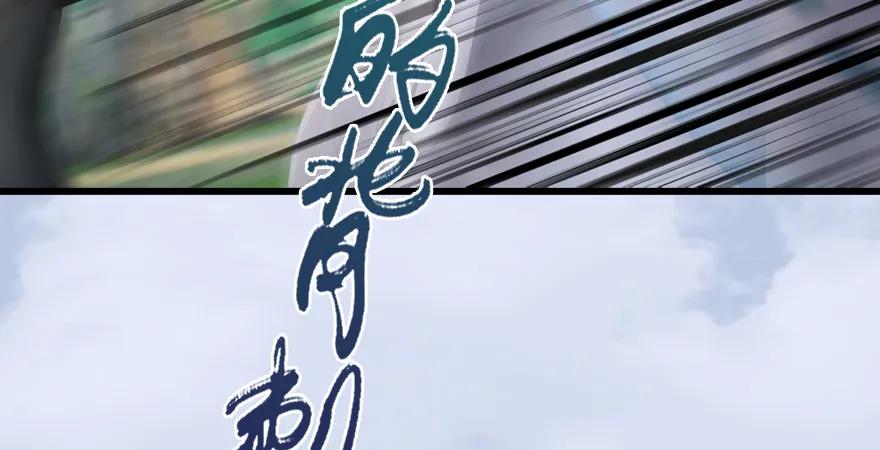 第179话：楚越VS白使者31