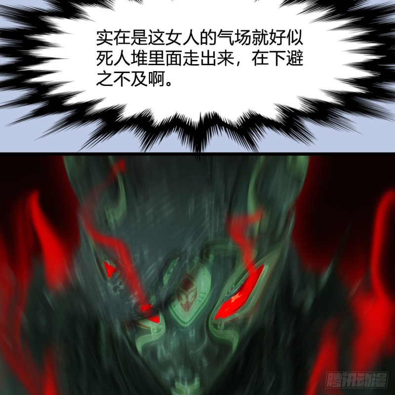 第330话：杀上九门宫55