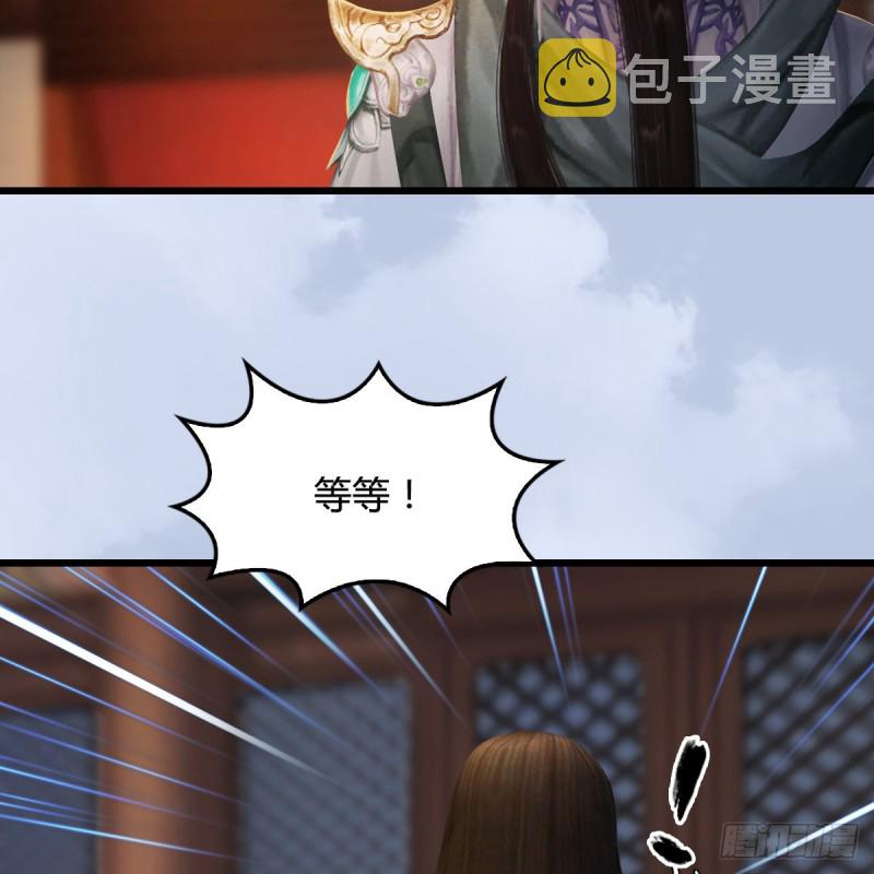 第327话：死门门主之死49