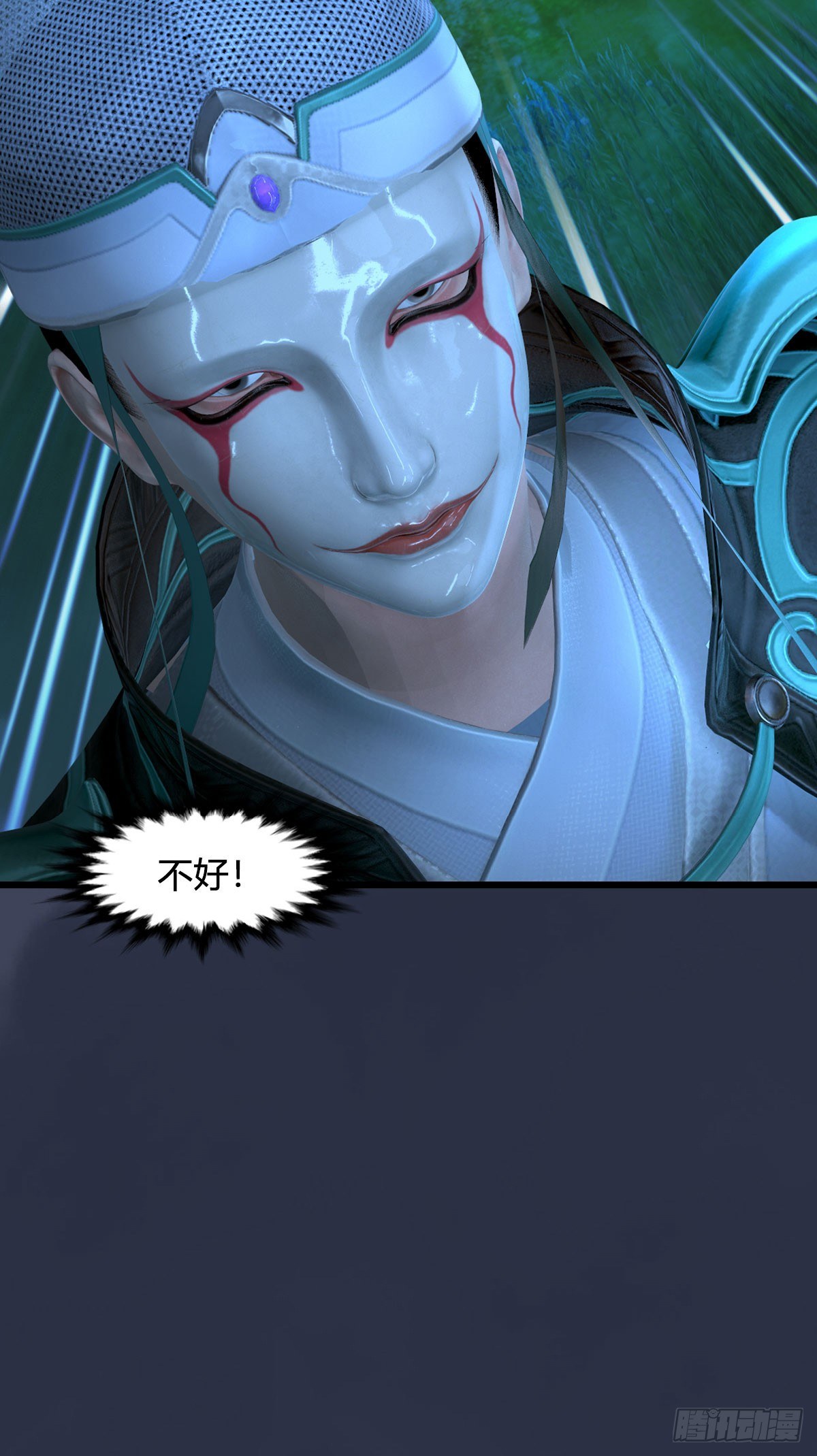 第521话：再遇丁铭77