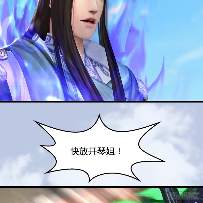 第333话：晓风VS西方亮 上12