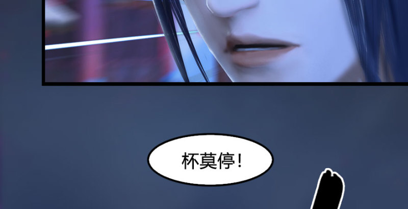 第230话：三弟，好久不见25