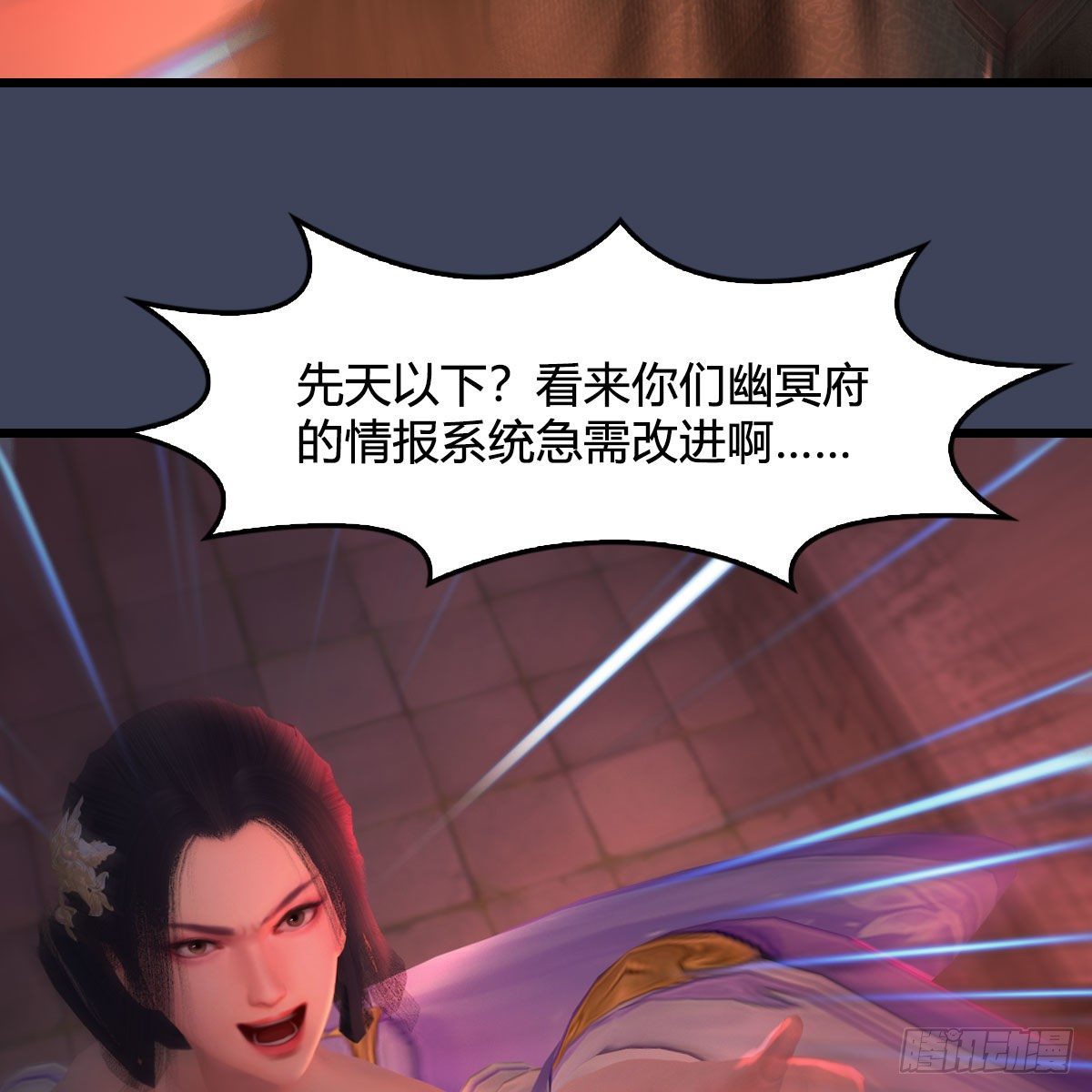 第505话：以一敌三55