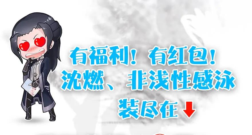 144 三大阎王齐聚119