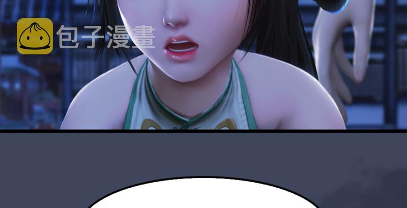 第225话：堕力量蔓延76