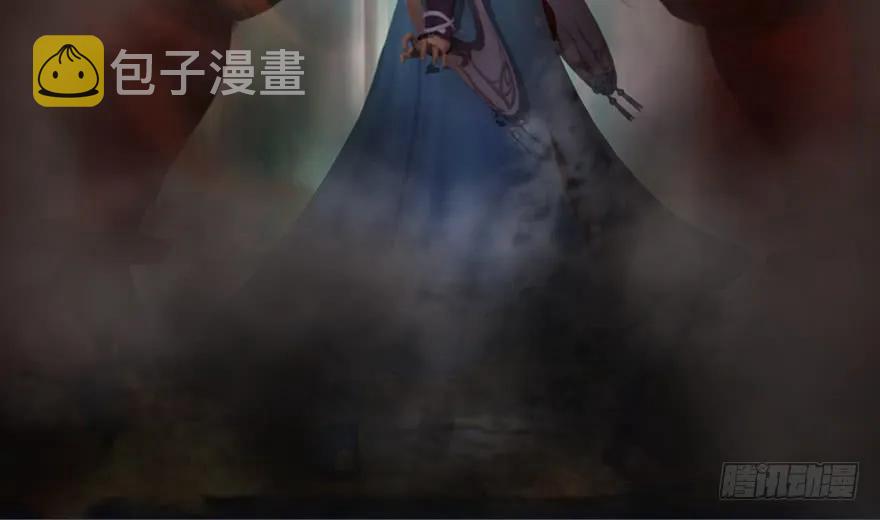 132酒公子VS鬼师（中）69