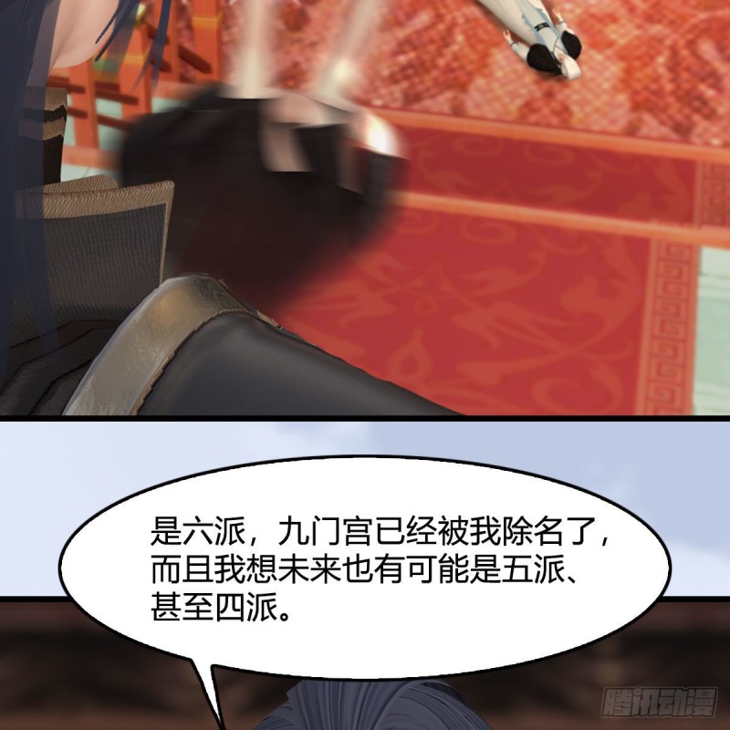 第445话：这也叫圣器？11