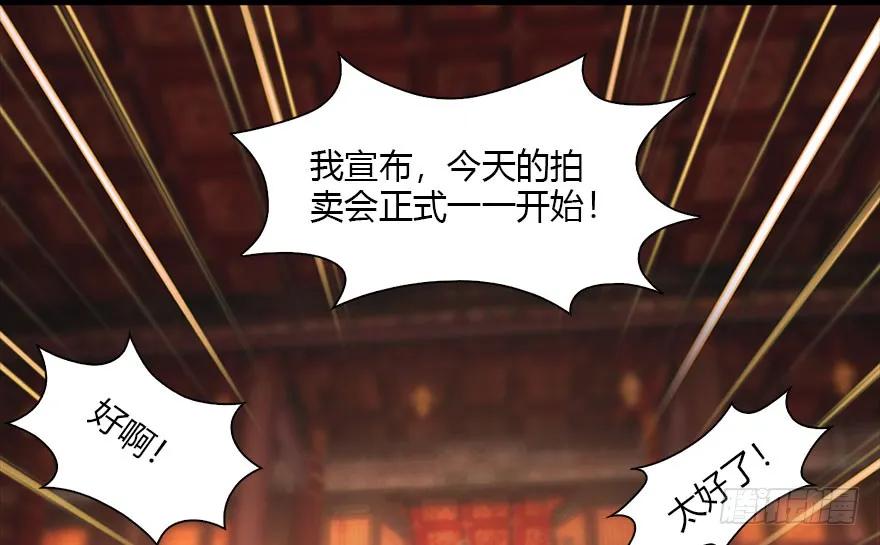 120 拍卖狐女21