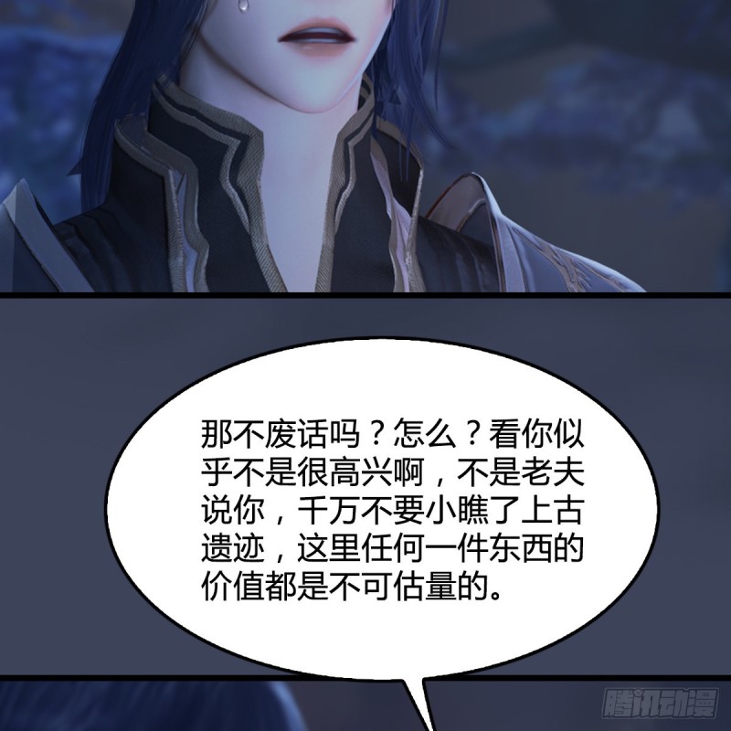第303话：黄泉大炮6