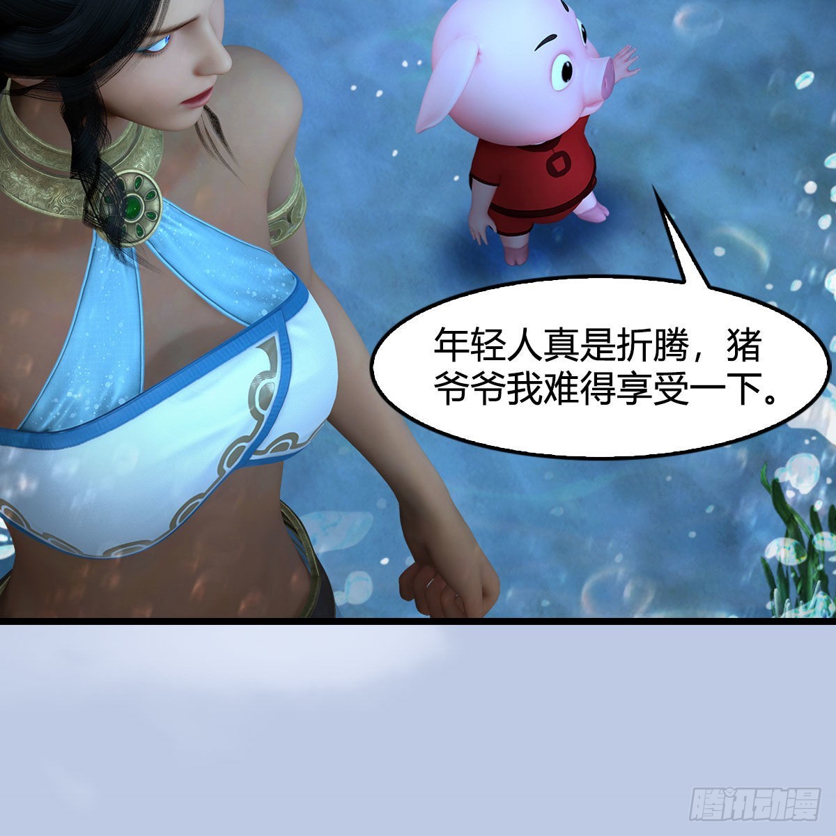 第645话：宝葫芦40