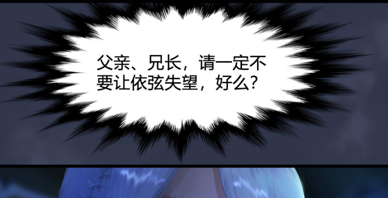 第227话：解救若柳38