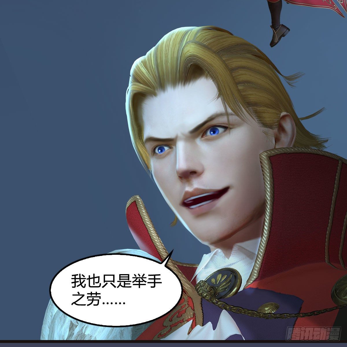 第583话：天使降临63